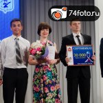 Награждение победителей открытого чемпионата по проектному управлению на кубок Губернатора  Челябинской области \"PMCup\"